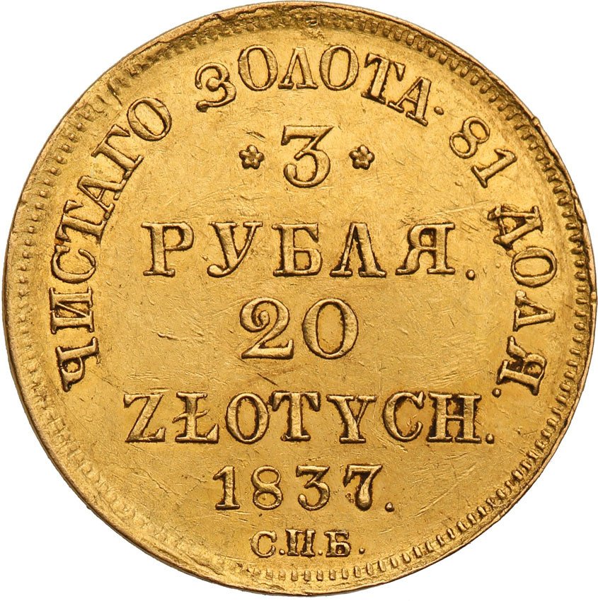 Polska XlX w. / Rosja. Mikołaj I. 3 ruble = 20 złotych 1837 ПД, Petersburg
